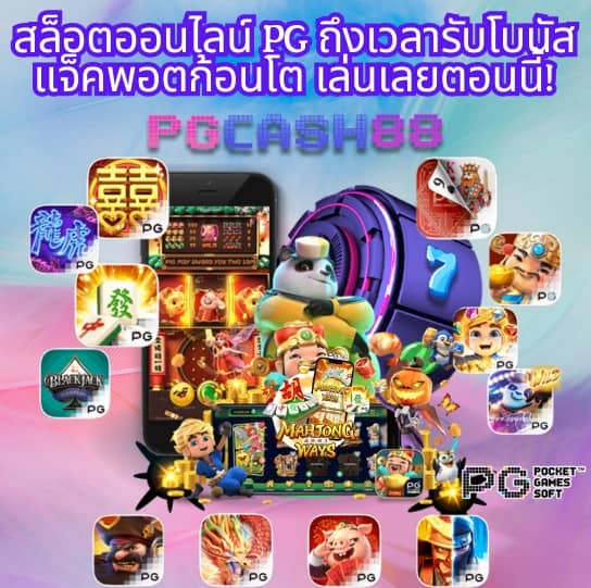 ufabet168 เว็บตรง