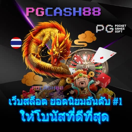 ufabet168 เว็บตรง