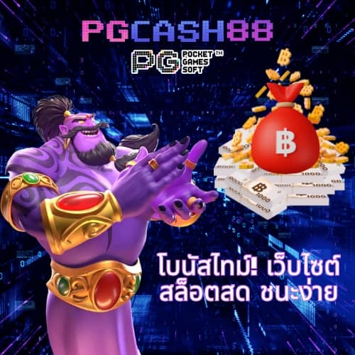 ufabet168 เว็บตรง