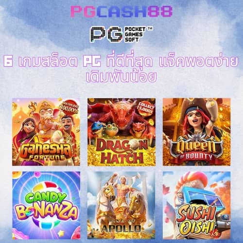 ufabet168 เว็บตรง