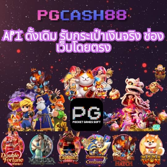 ufabet168 เว็บตรง